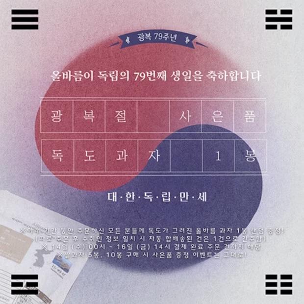 시위현장사진