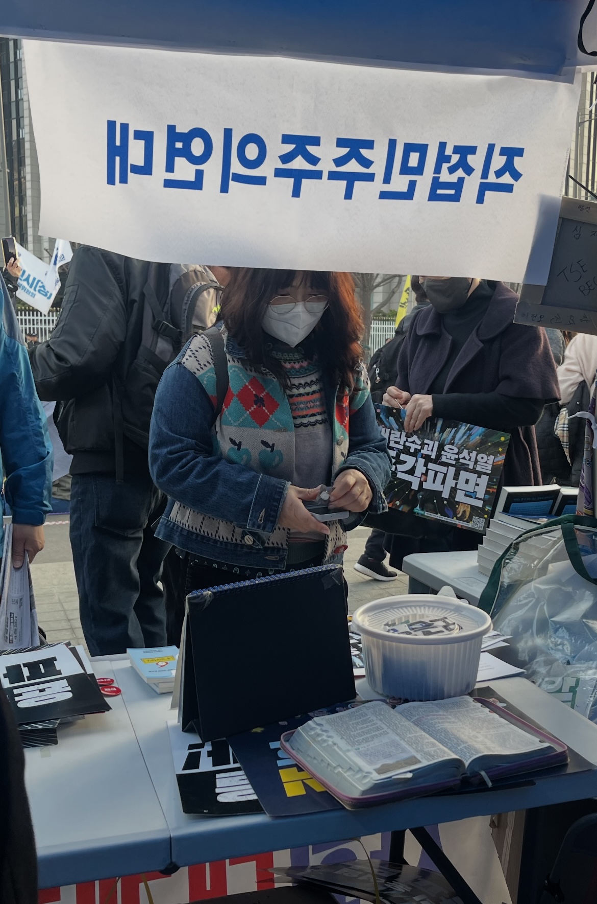 시위현장사진