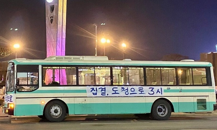 시위현장사진